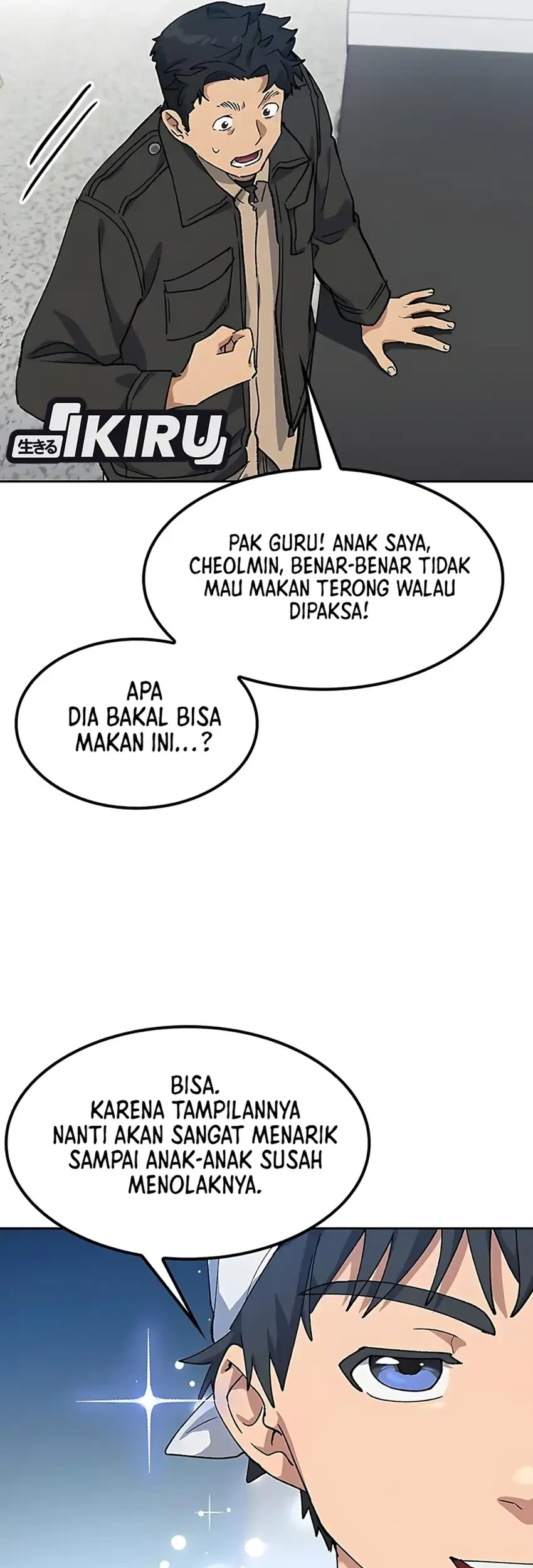 Healing Life Through Camping in Another World Chapter 84 - halaman 71