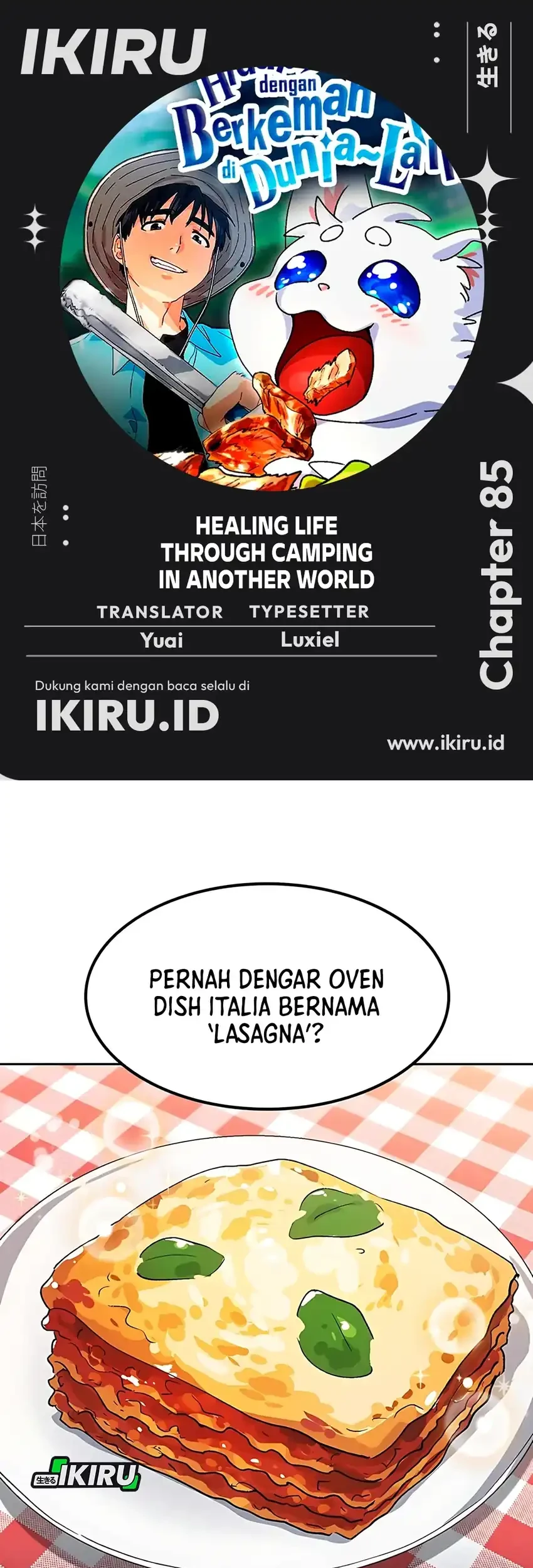 Healing Life Through Camping in Another World Chapter 85 - halaman 1