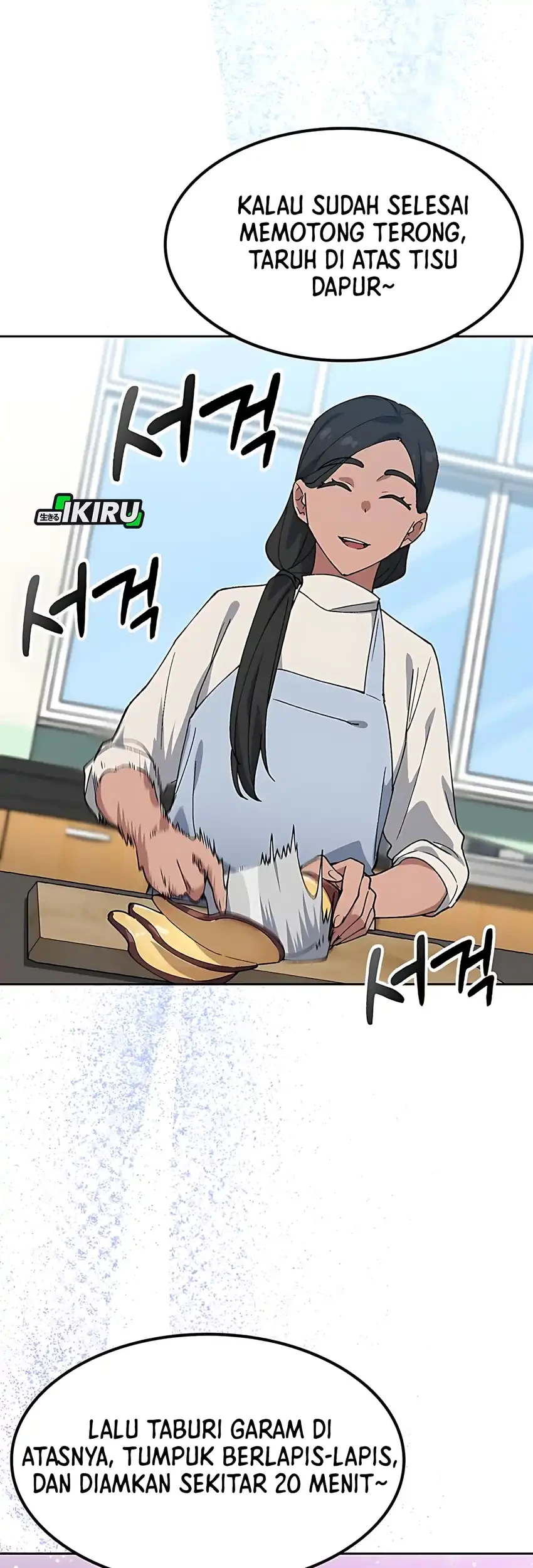Healing Life Through Camping in Another World Chapter 85 - halaman 13