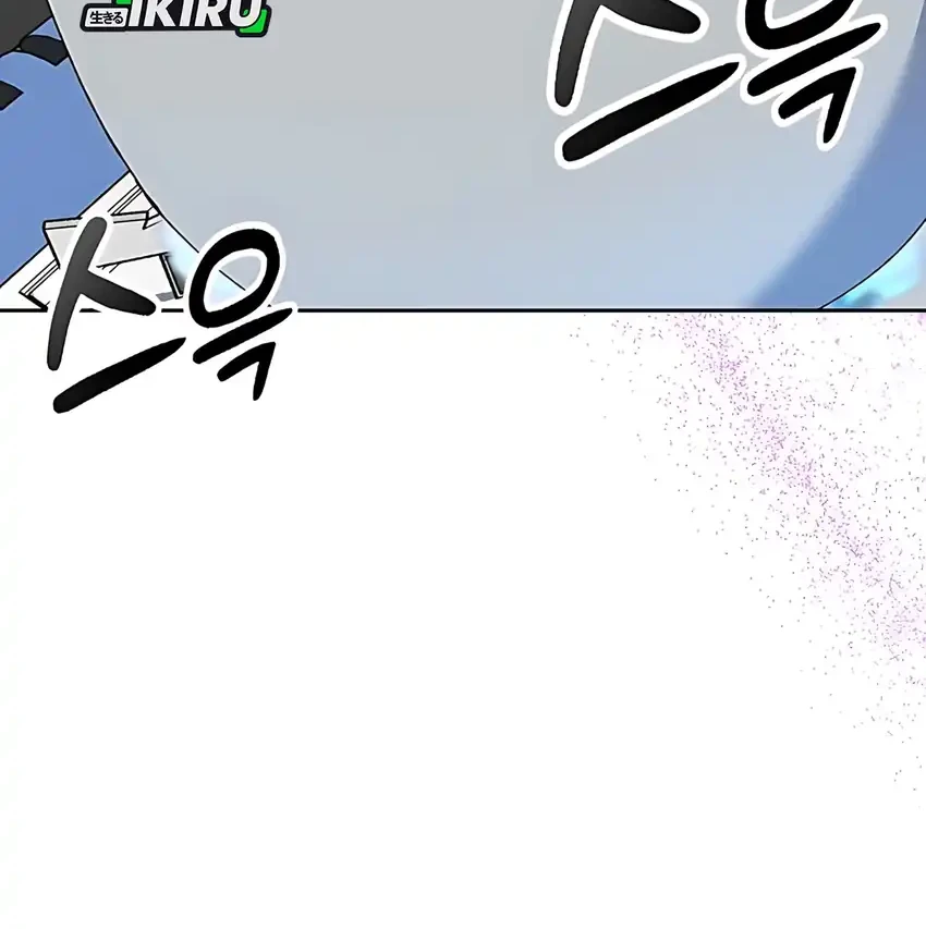 Healing Life Through Camping in Another World Chapter 85 - halaman 16