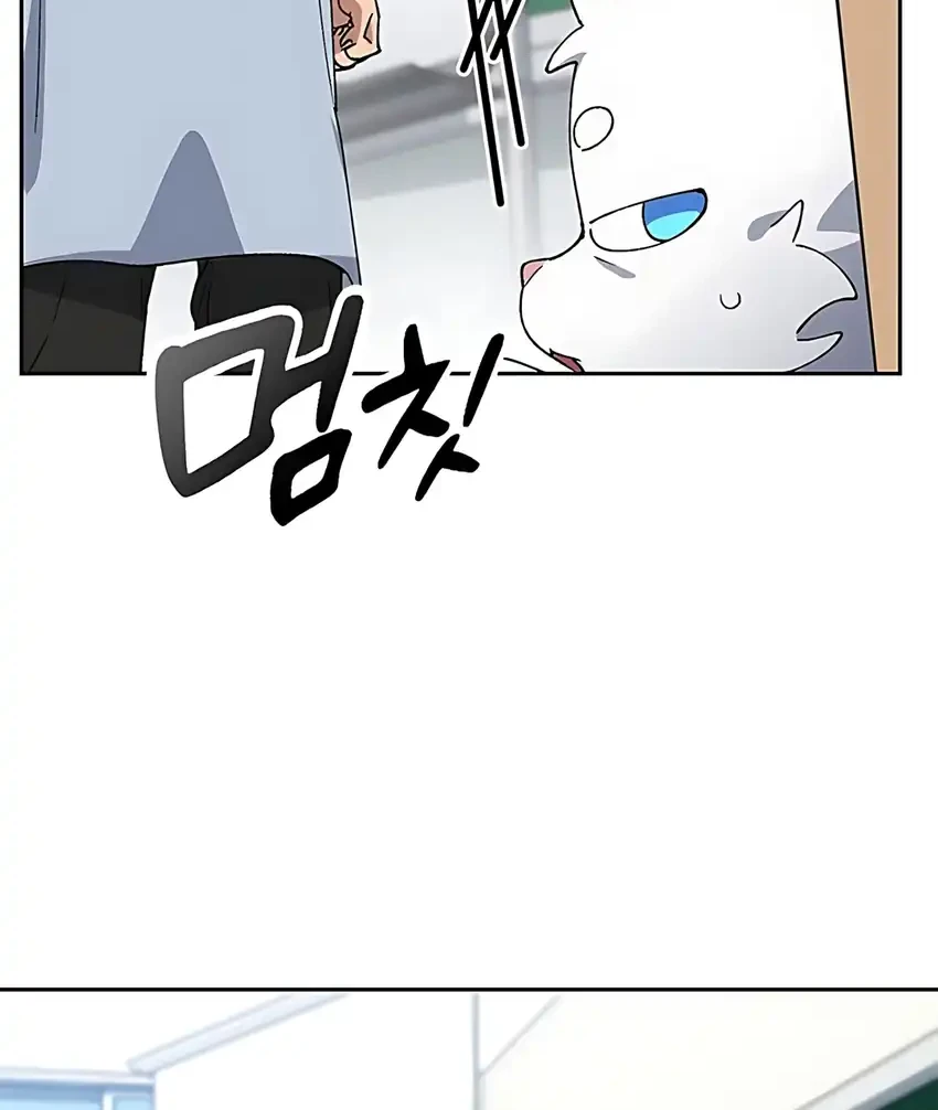 Healing Life Through Camping in Another World Chapter 85 - halaman 22