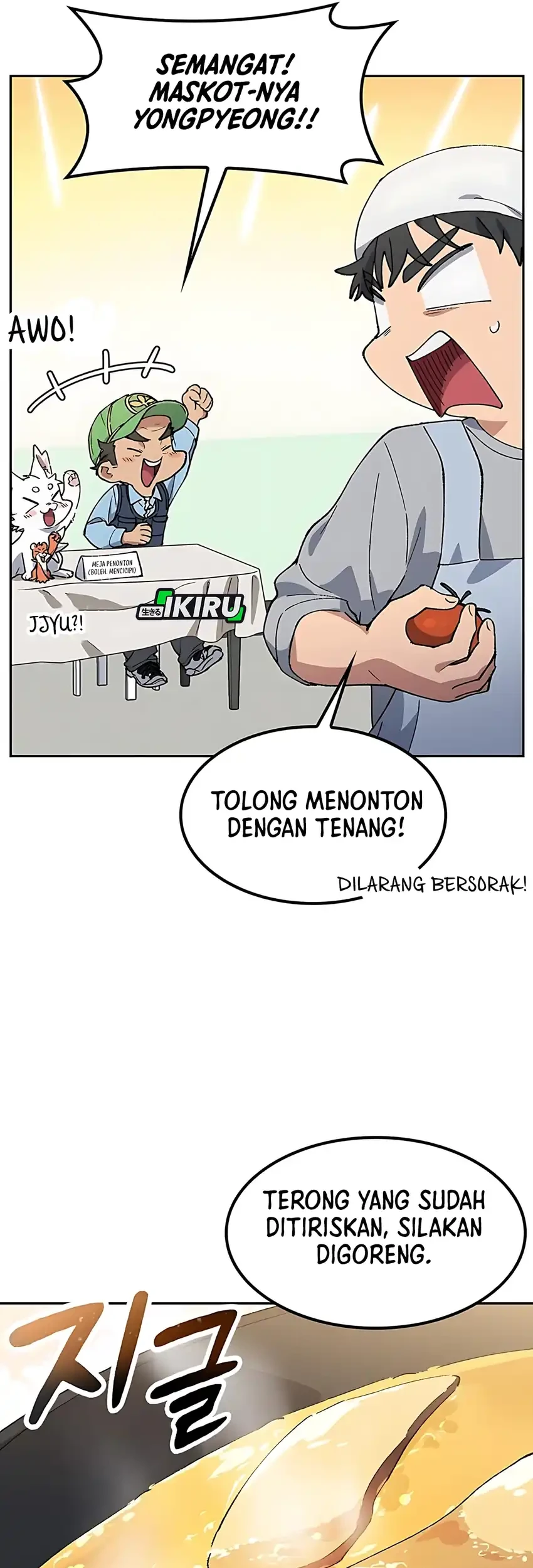 Healing Life Through Camping in Another World Chapter 85 - halaman 25
