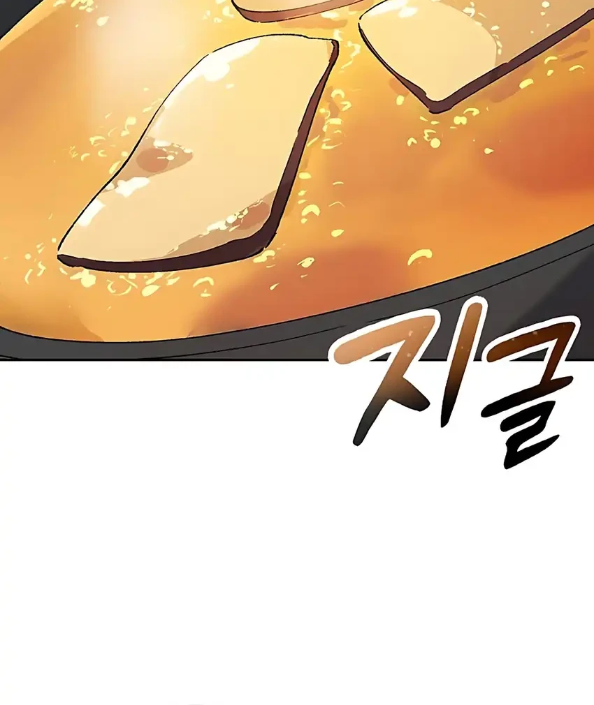 Healing Life Through Camping in Another World Chapter 85 - halaman 26