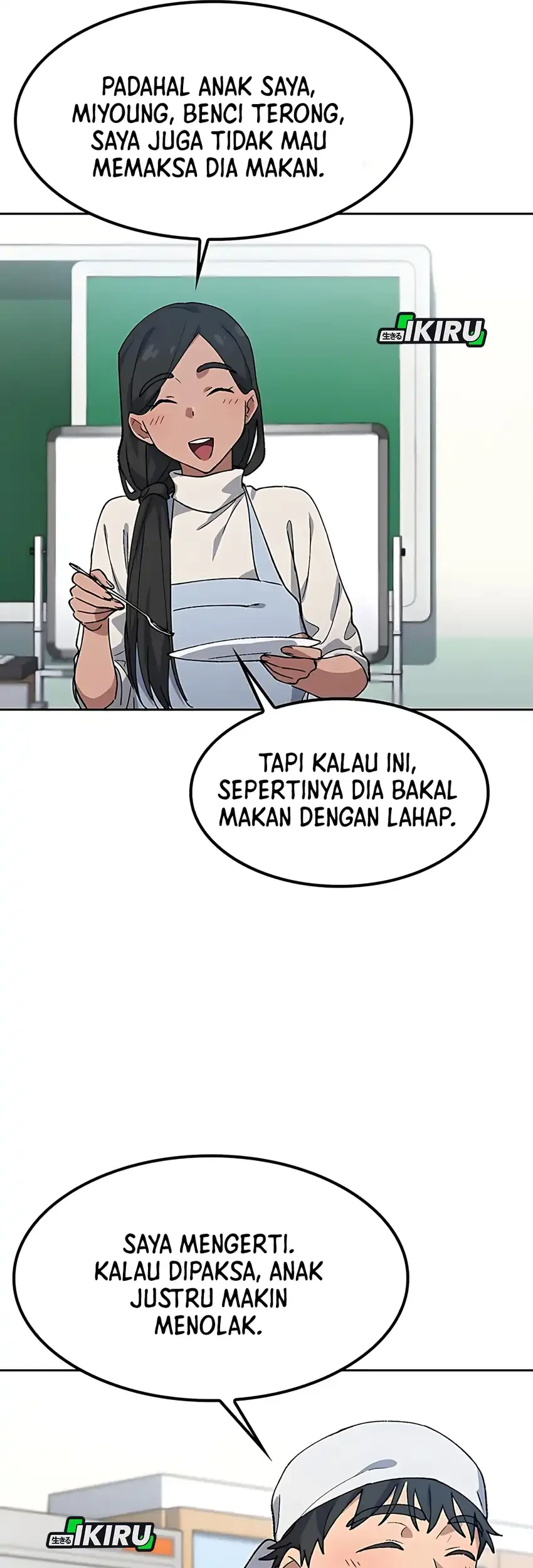 Healing Life Through Camping in Another World Chapter 85 - halaman 42