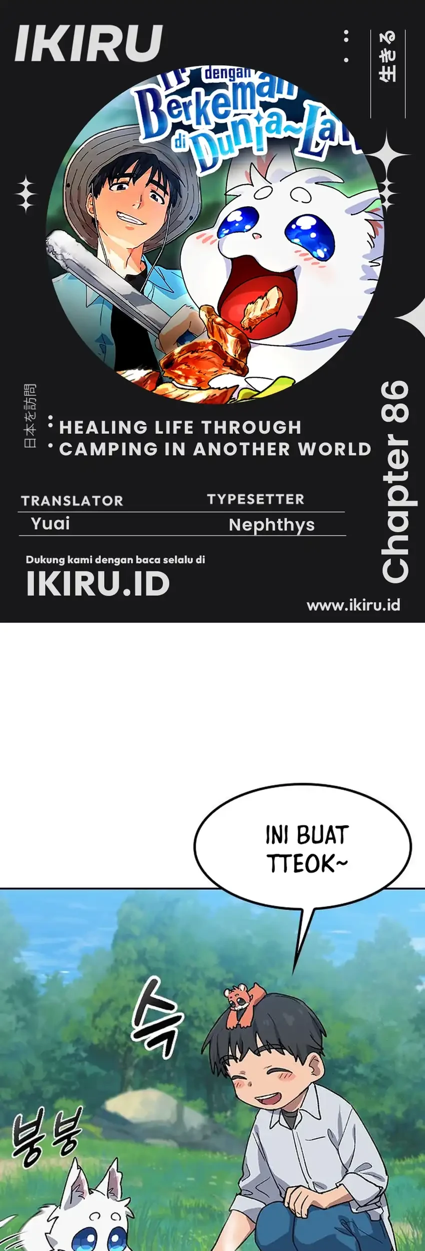 Healing Life Through Camping in Another World Chapter 86 - halaman 1