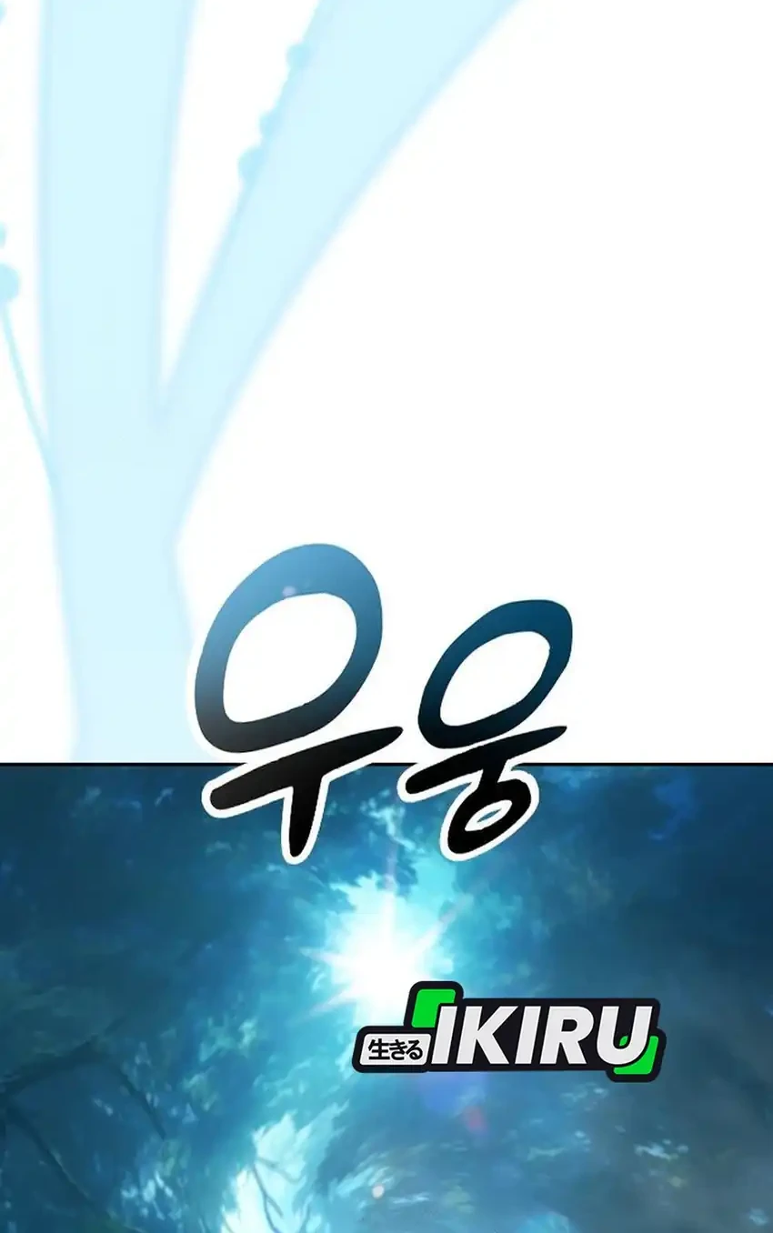 Healing Life Through Camping in Another World Chapter 86 - halaman 18