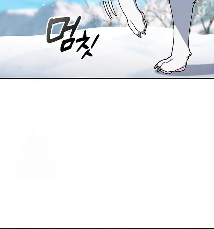 Healing Life Through Camping in Another World Chapter 86 - halaman 36
