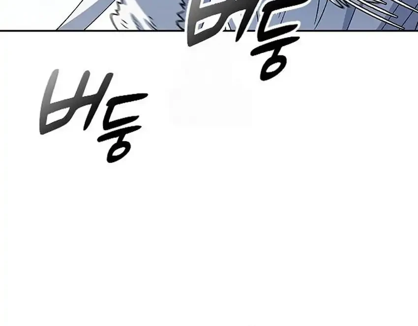 Healing Life Through Camping in Another World Chapter 86 - halaman 38