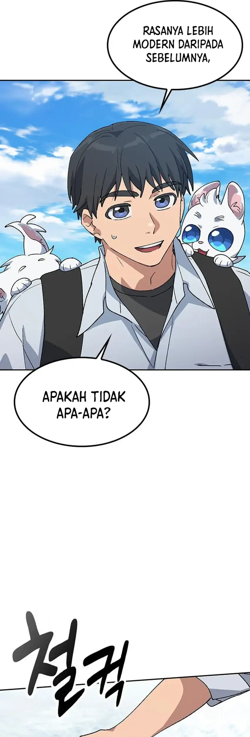 Healing Life Through Camping in Another World Chapter 86 - halaman 53