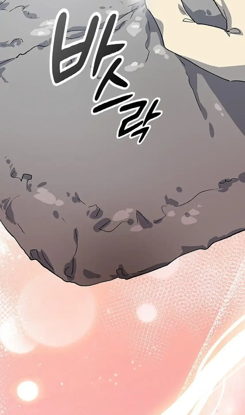 Healing Life Through Camping in Another World Chapter 86 - halaman 64