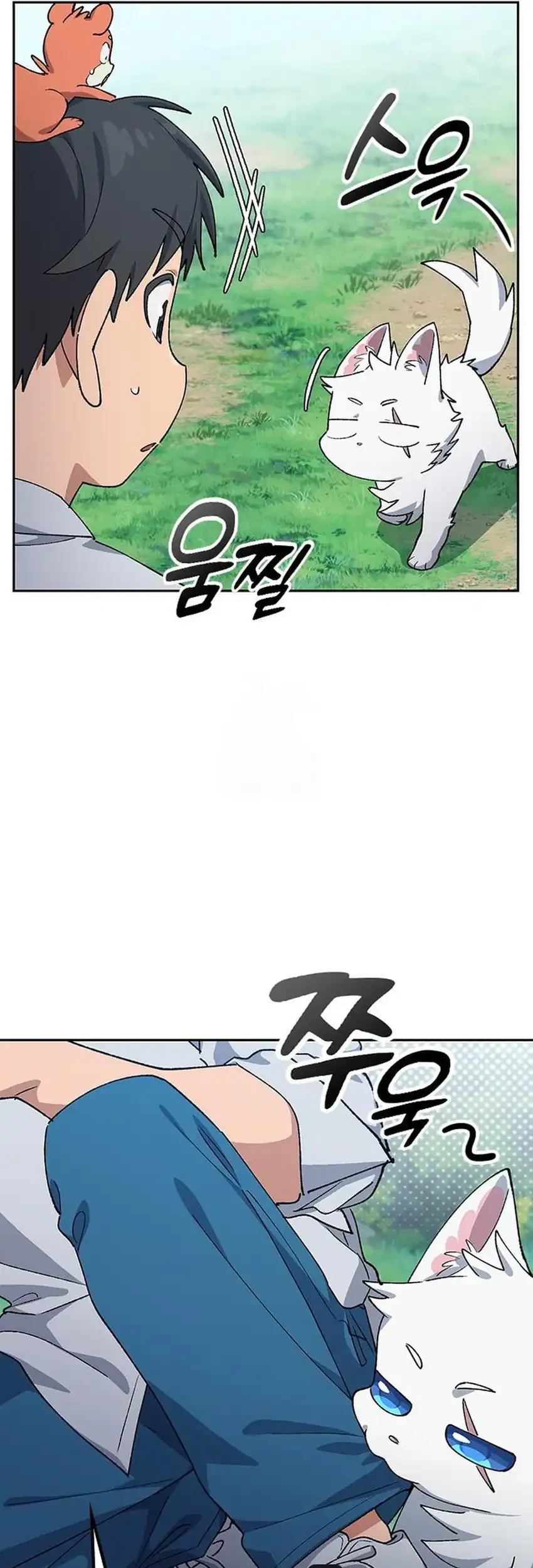 Healing Life Through Camping in Another World Chapter 86 - halaman 9