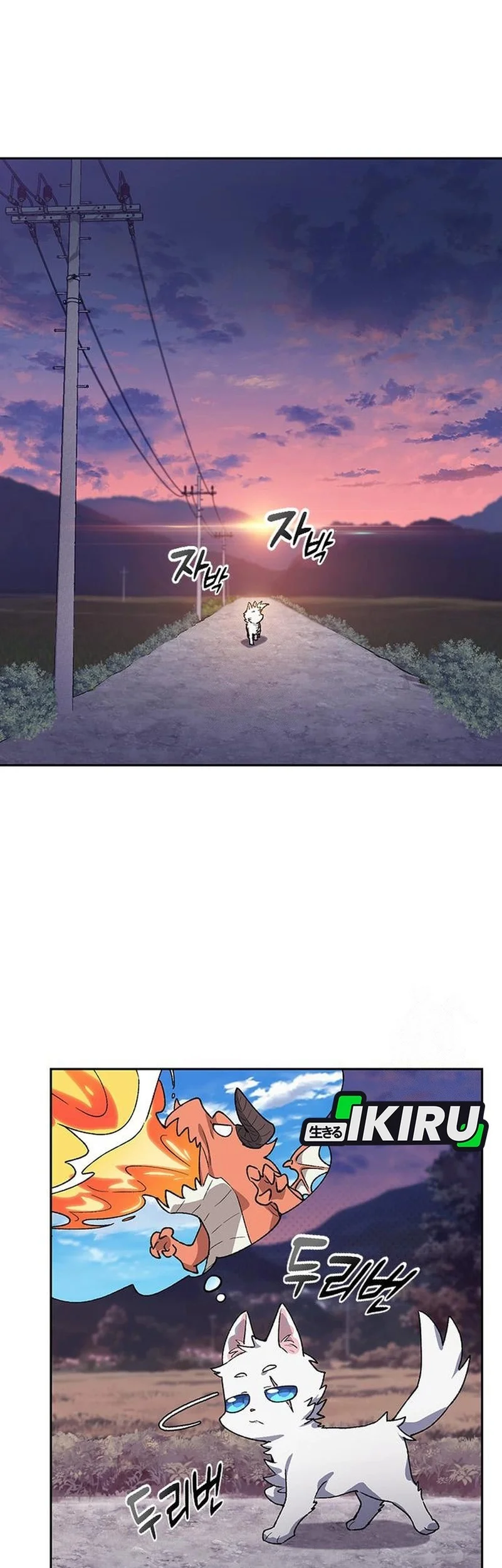 Healing Life Through Camping in Another World Chapter 87 - halaman 25