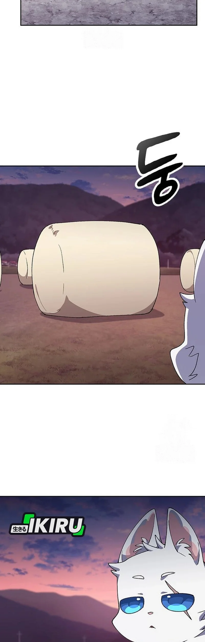 Healing Life Through Camping in Another World Chapter 87 - halaman 26
