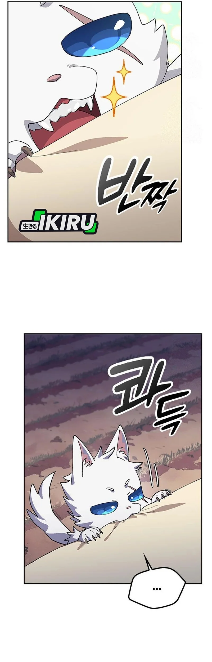 Healing Life Through Camping in Another World Chapter 87 - halaman 29