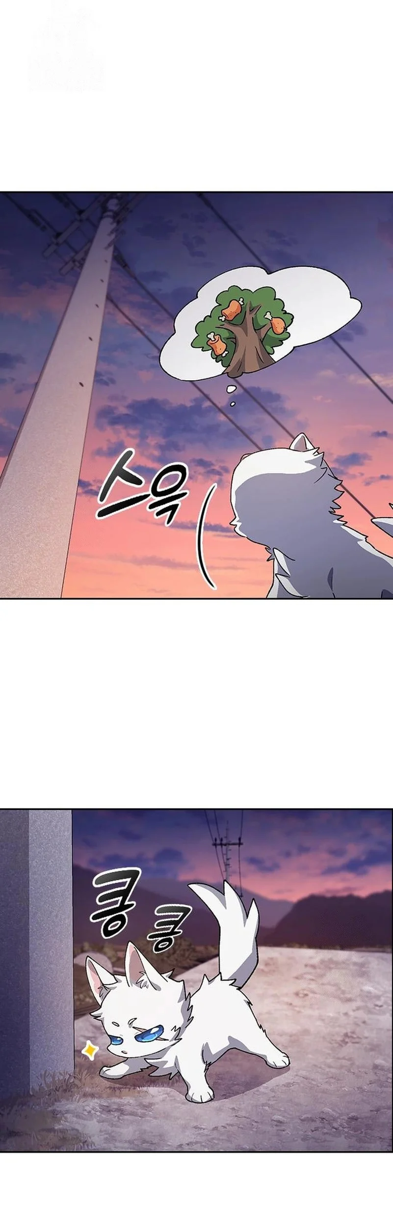 Healing Life Through Camping in Another World Chapter 87 - halaman 31
