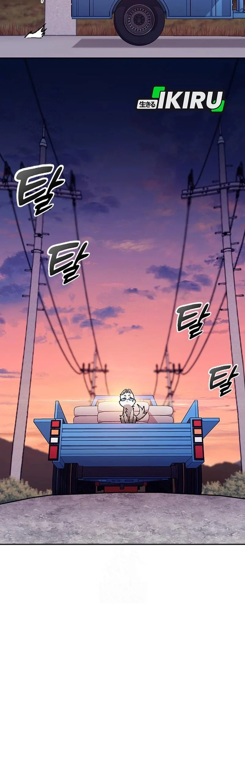 Healing Life Through Camping in Another World Chapter 87 - halaman 35