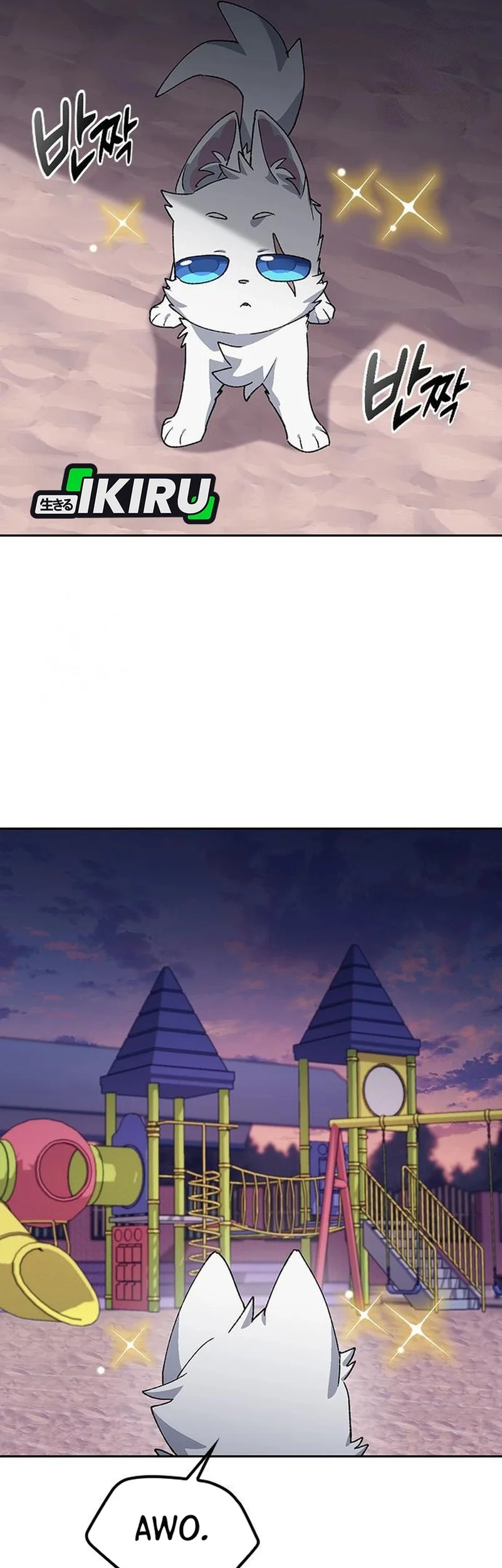 Healing Life Through Camping in Another World Chapter 87 - halaman 37