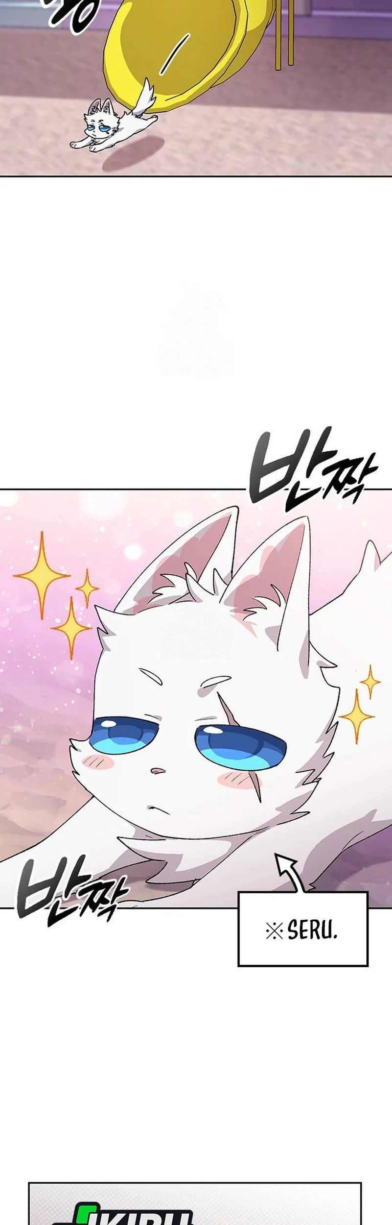 Healing Life Through Camping in Another World Chapter 87 - halaman 39