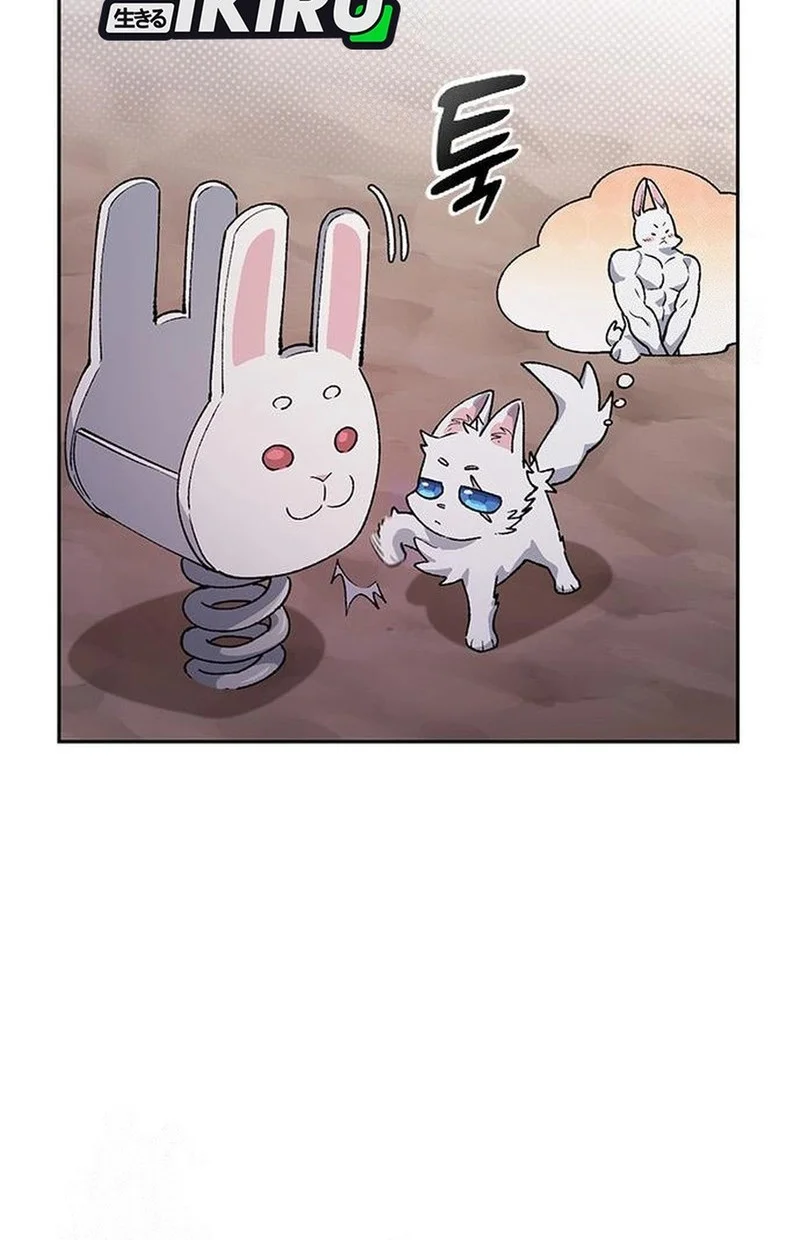 Healing Life Through Camping in Another World Chapter 87 - halaman 40