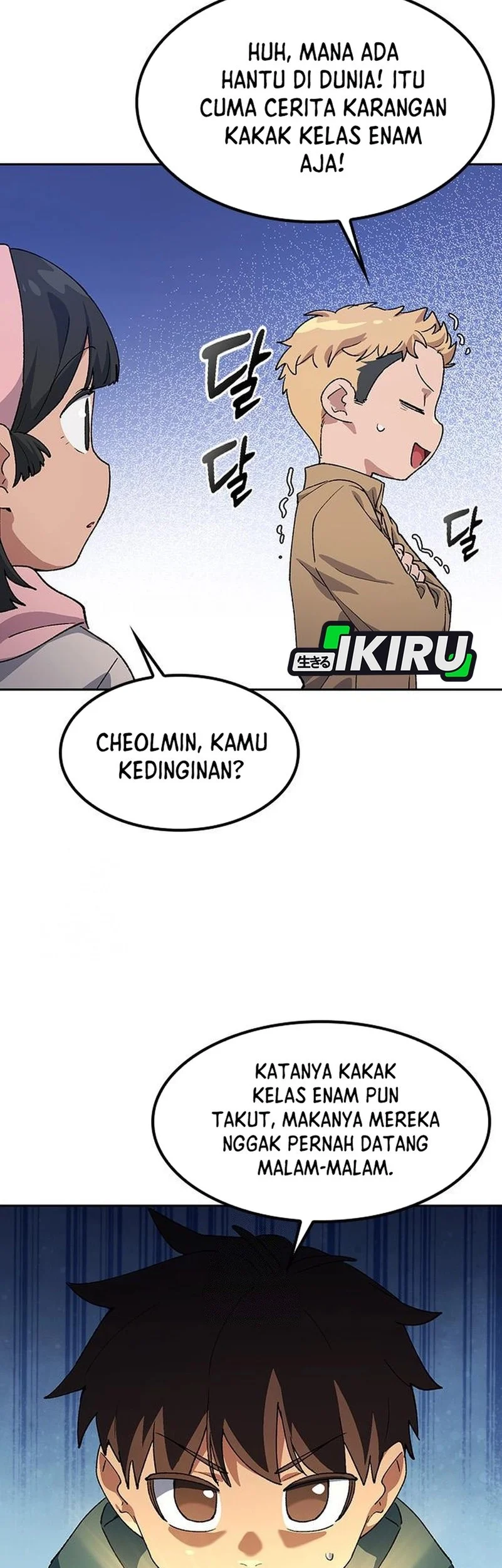 Healing Life Through Camping in Another World Chapter 87 - halaman 50