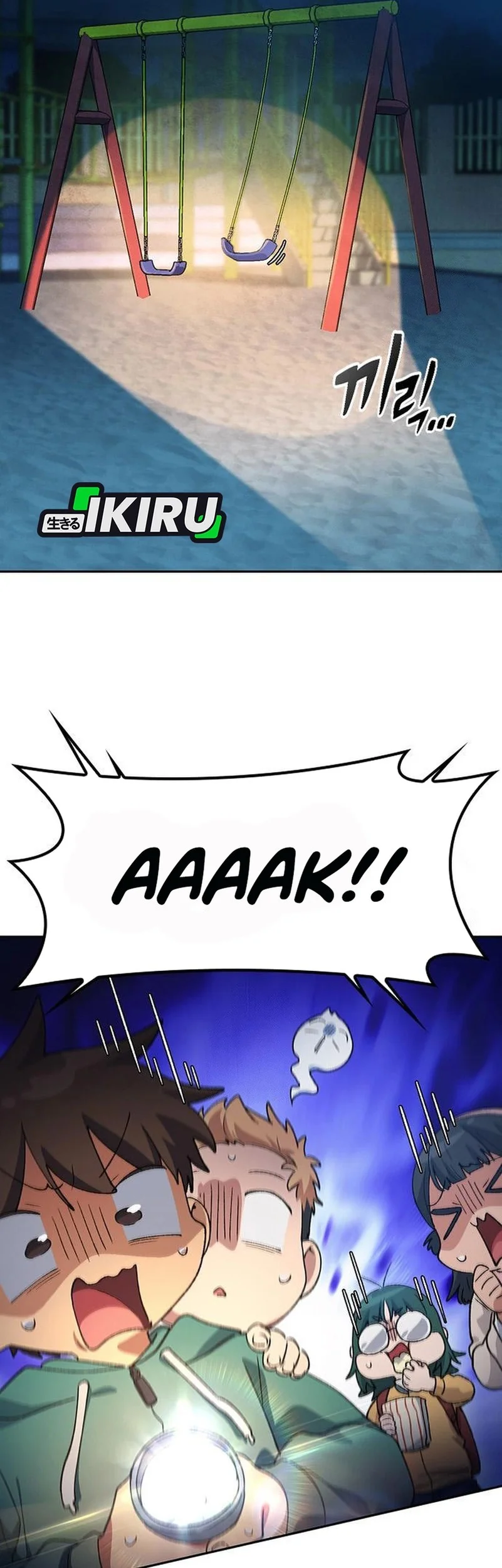 Healing Life Through Camping in Another World Chapter 87 - halaman 56