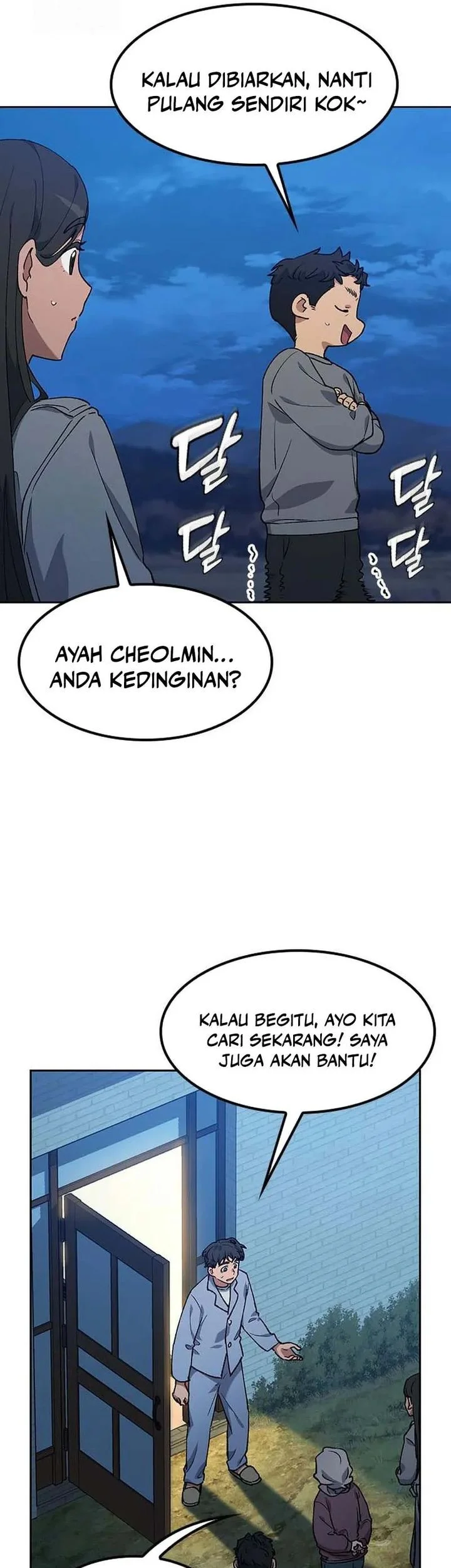 Healing Life Through Camping in Another World Chapter 88 - halaman 17