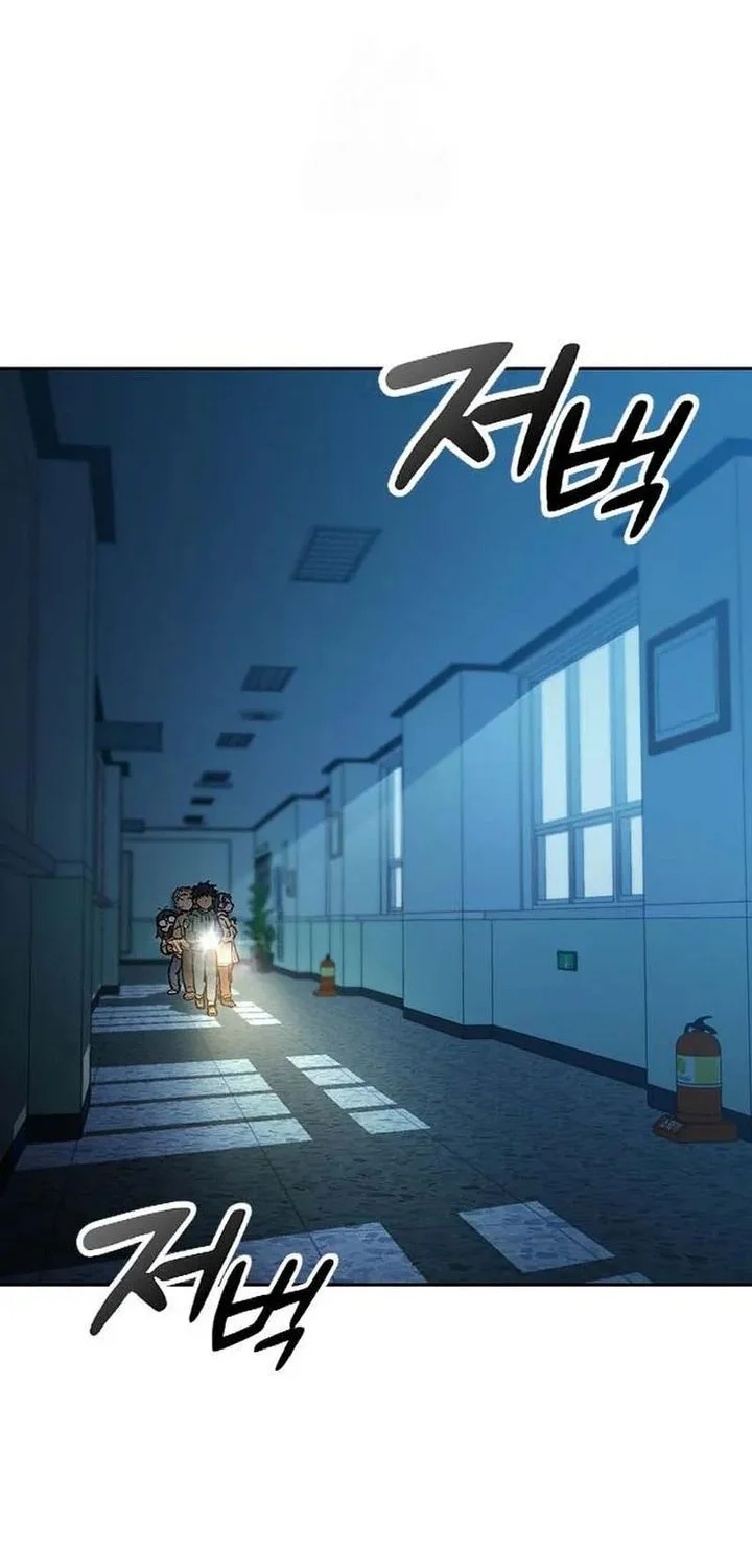 Healing Life Through Camping in Another World Chapter 88 - halaman 2