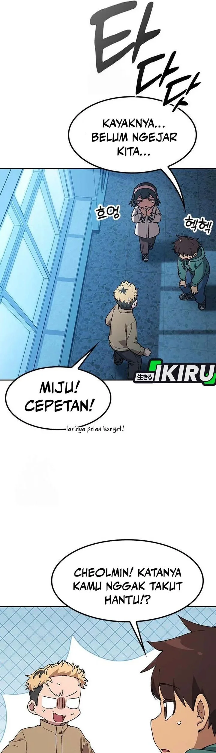 Healing Life Through Camping in Another World Chapter 88 - halaman 39
