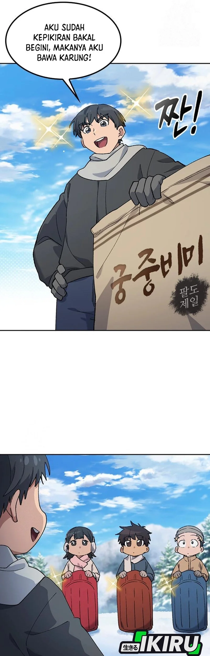 Healing Life Through Camping in Another World Chapter 89 - halaman 29