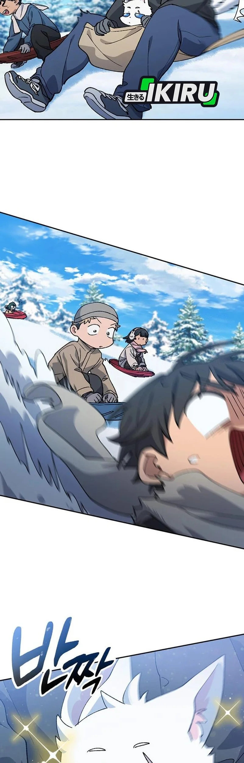 Healing Life Through Camping in Another World Chapter 89 - halaman 35