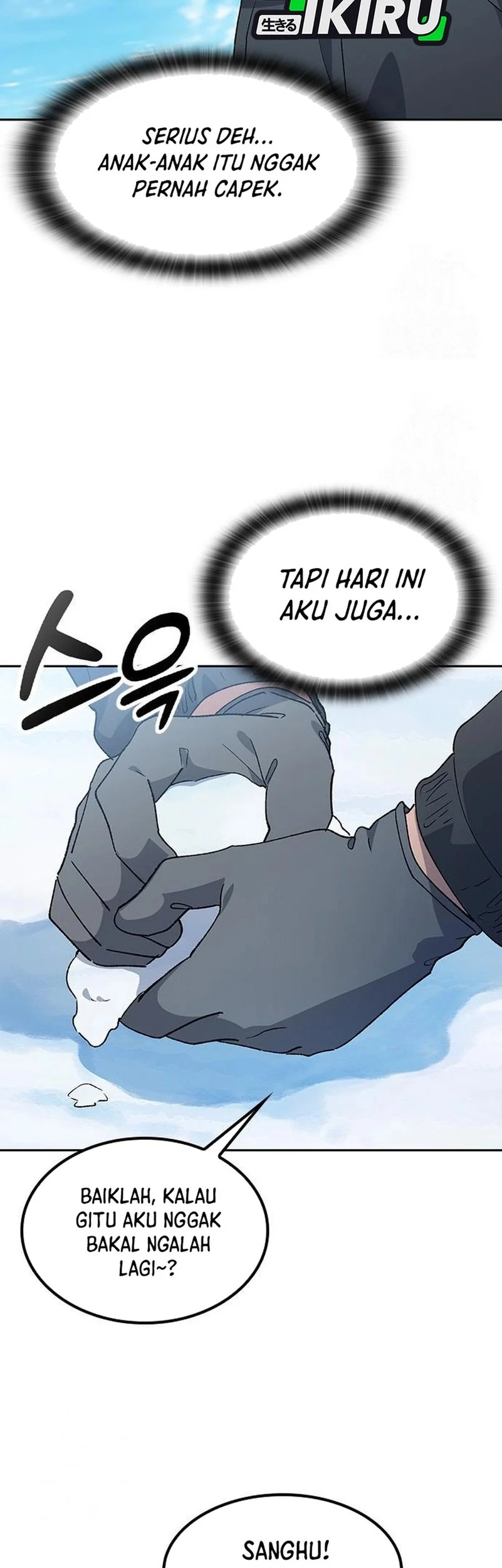 Healing Life Through Camping in Another World Chapter 89 - halaman 46