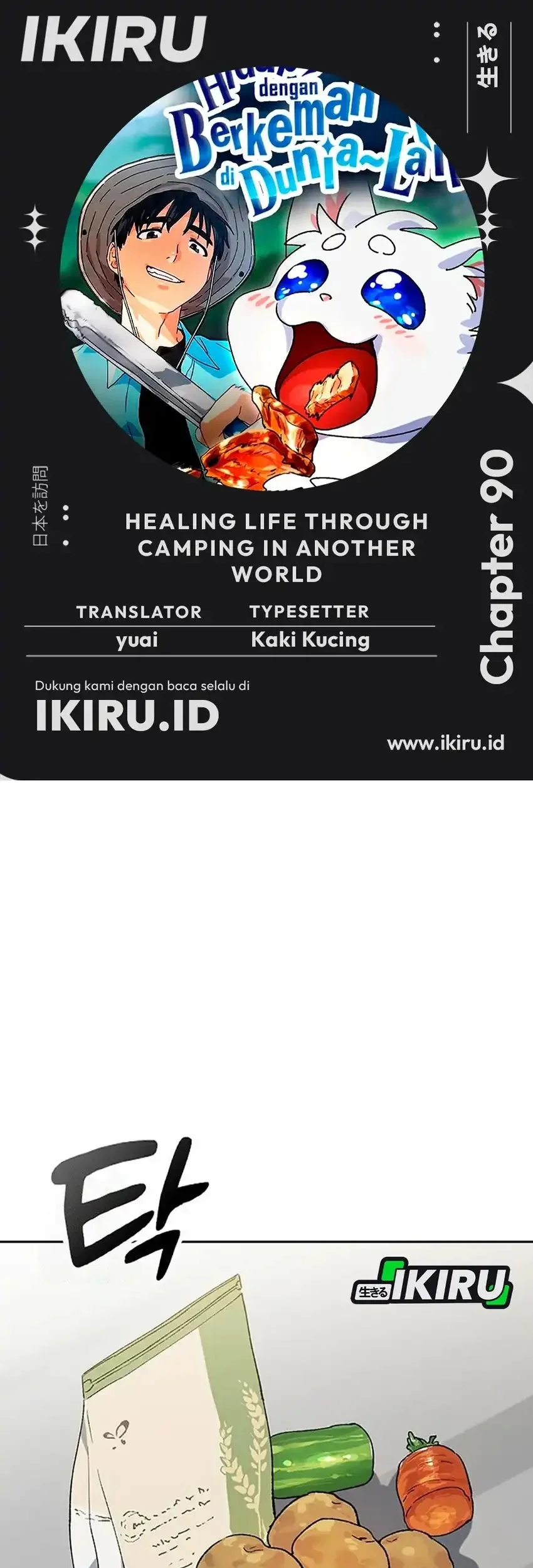Healing Life Through Camping in Another World Chapter 90 - halaman 1