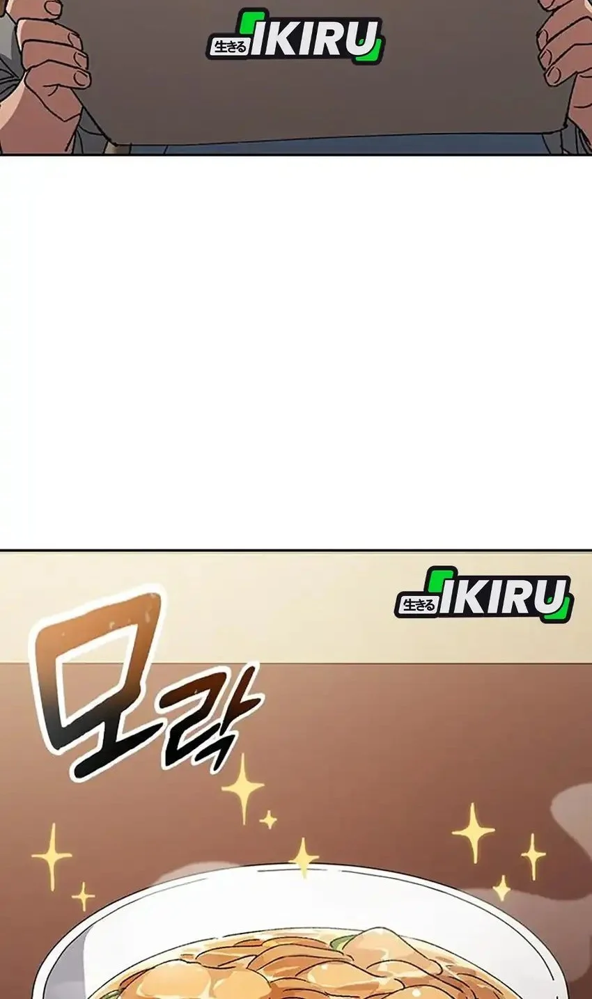 Healing Life Through Camping in Another World Chapter 90 - halaman 28