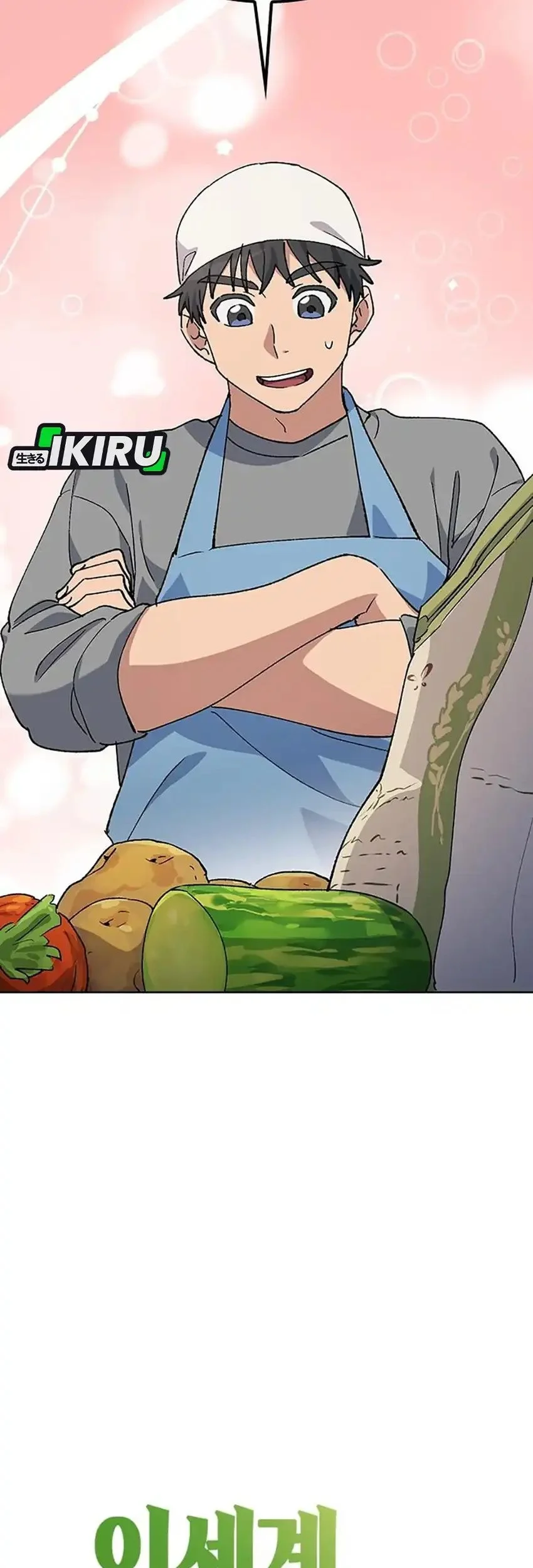 Healing Life Through Camping in Another World Chapter 90 - halaman 3