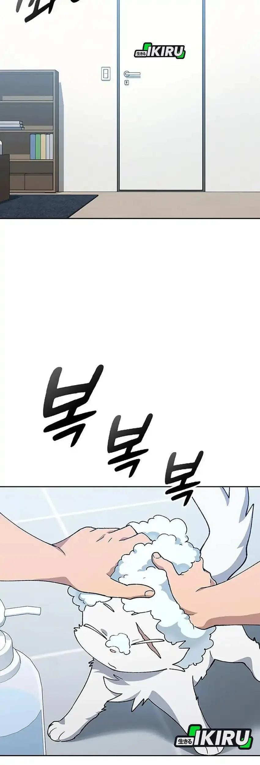 Healing Life Through Camping in Another World Chapter 90 - halaman 39