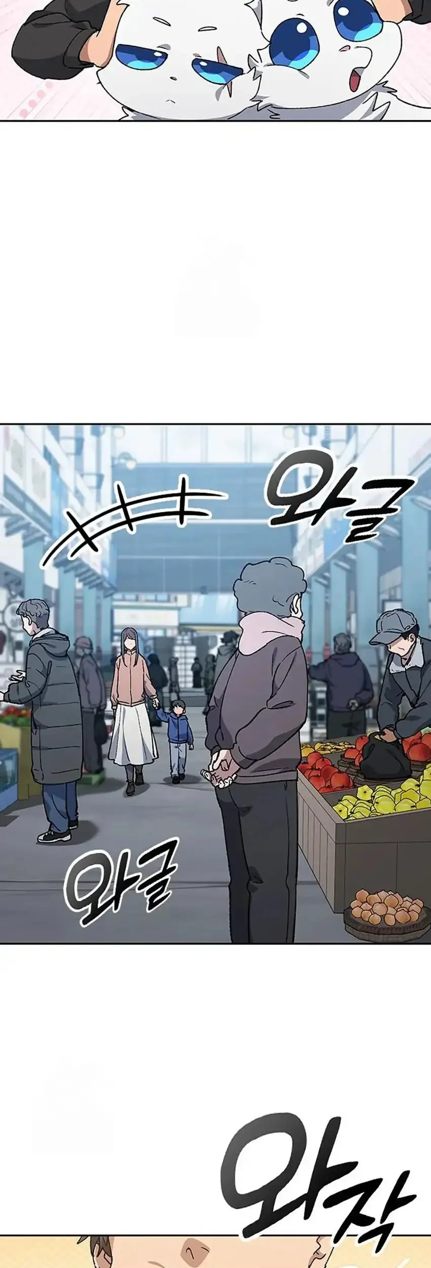 Healing Life Through Camping in Another World Chapter 90 - halaman 49