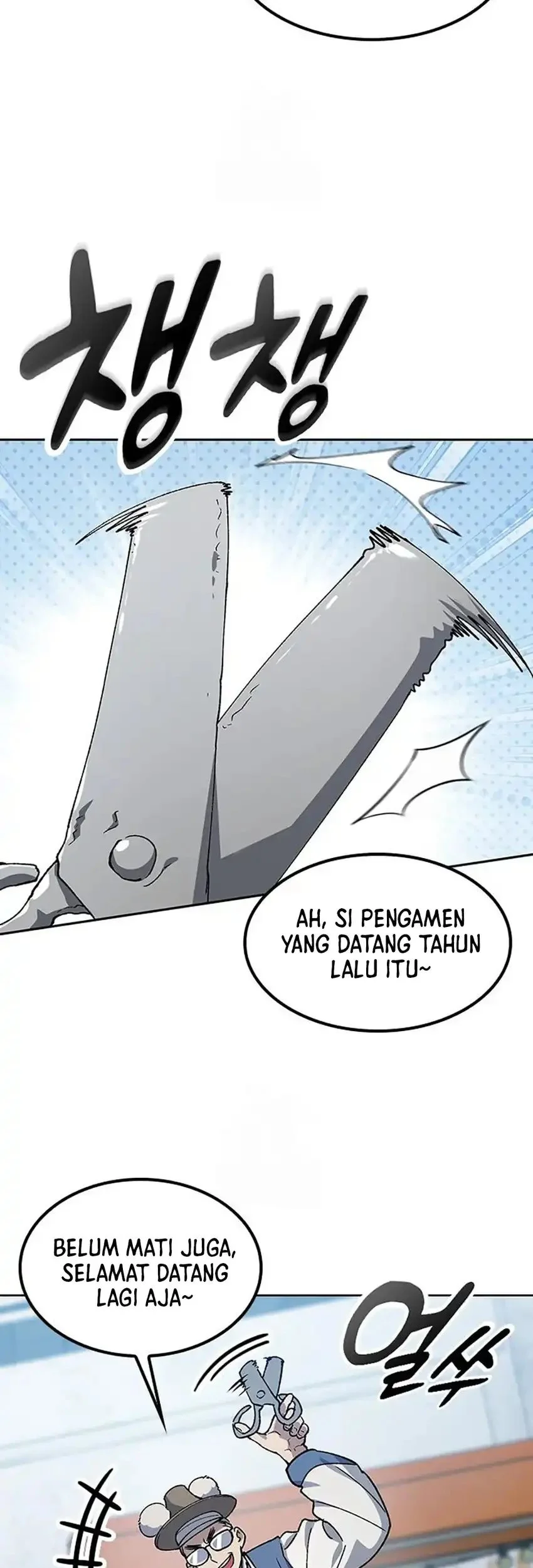 Healing Life Through Camping in Another World Chapter 90 - halaman 55