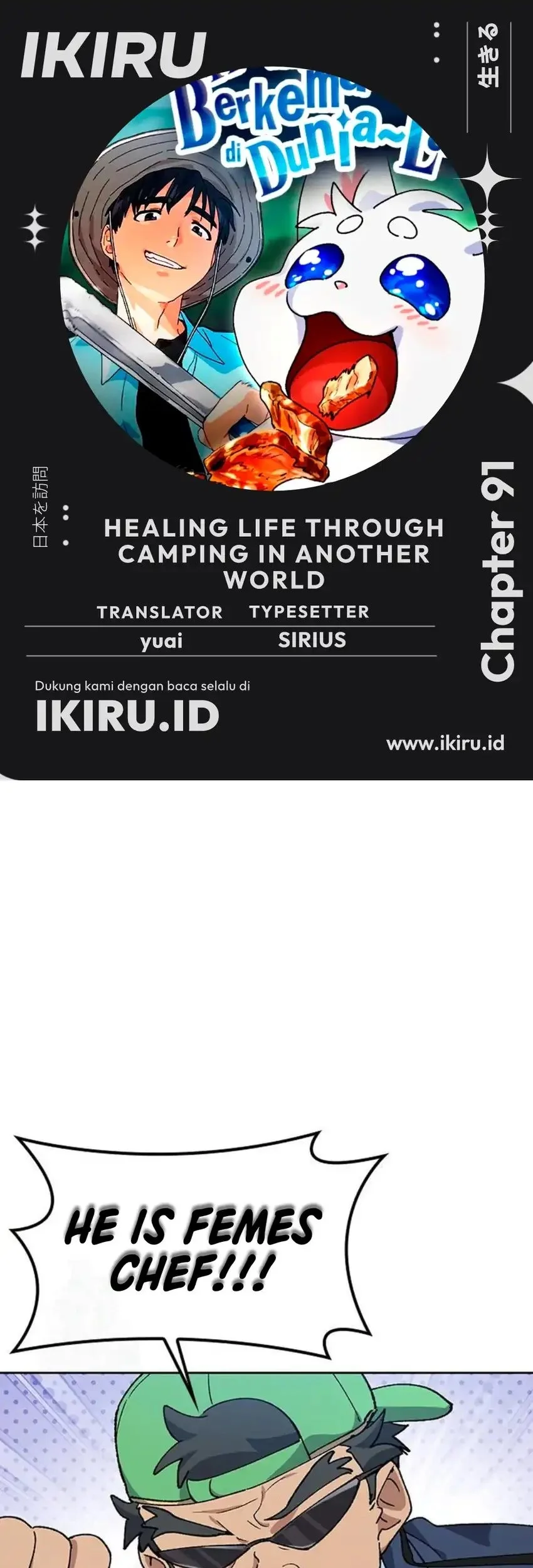 Healing Life Through Camping in Another World Chapter 91 - halaman 1