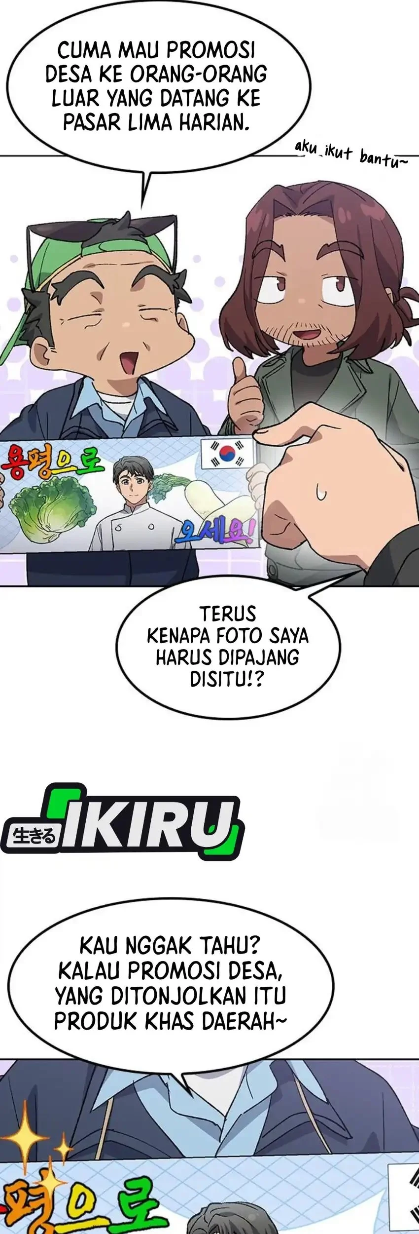 Healing Life Through Camping in Another World Chapter 91 - halaman 17