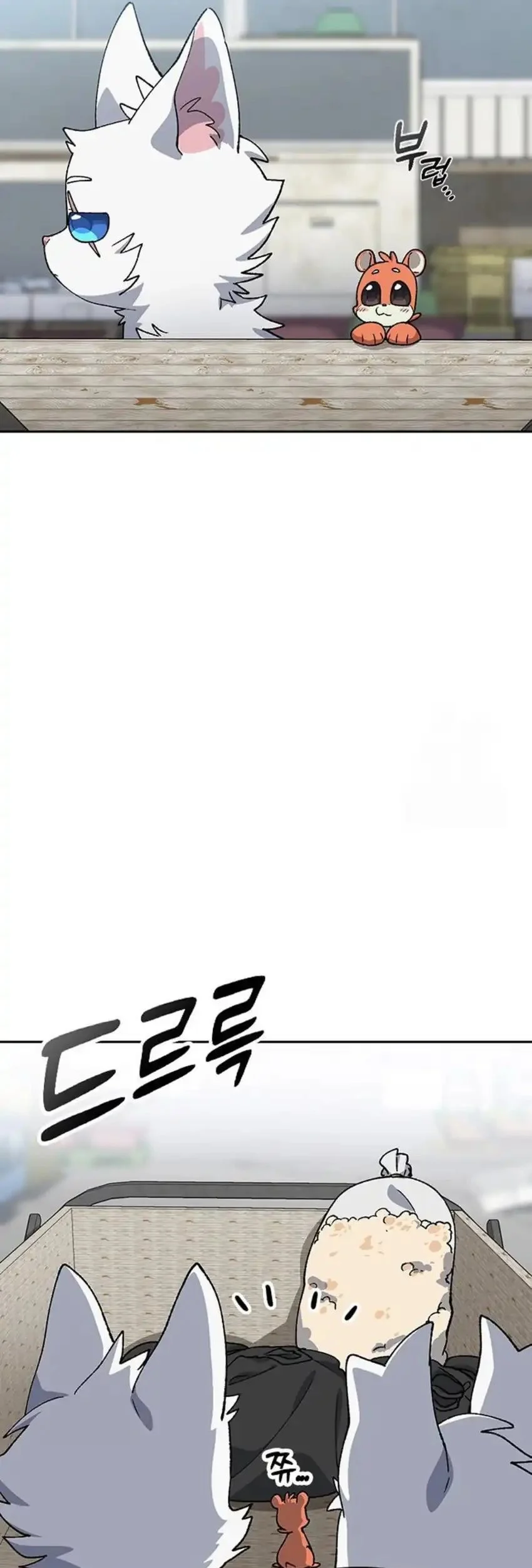 Healing Life Through Camping in Another World Chapter 91 - halaman 39