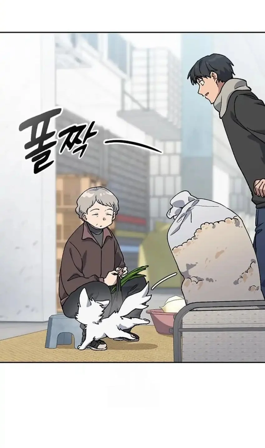 Healing Life Through Camping in Another World Chapter 91 - halaman 66