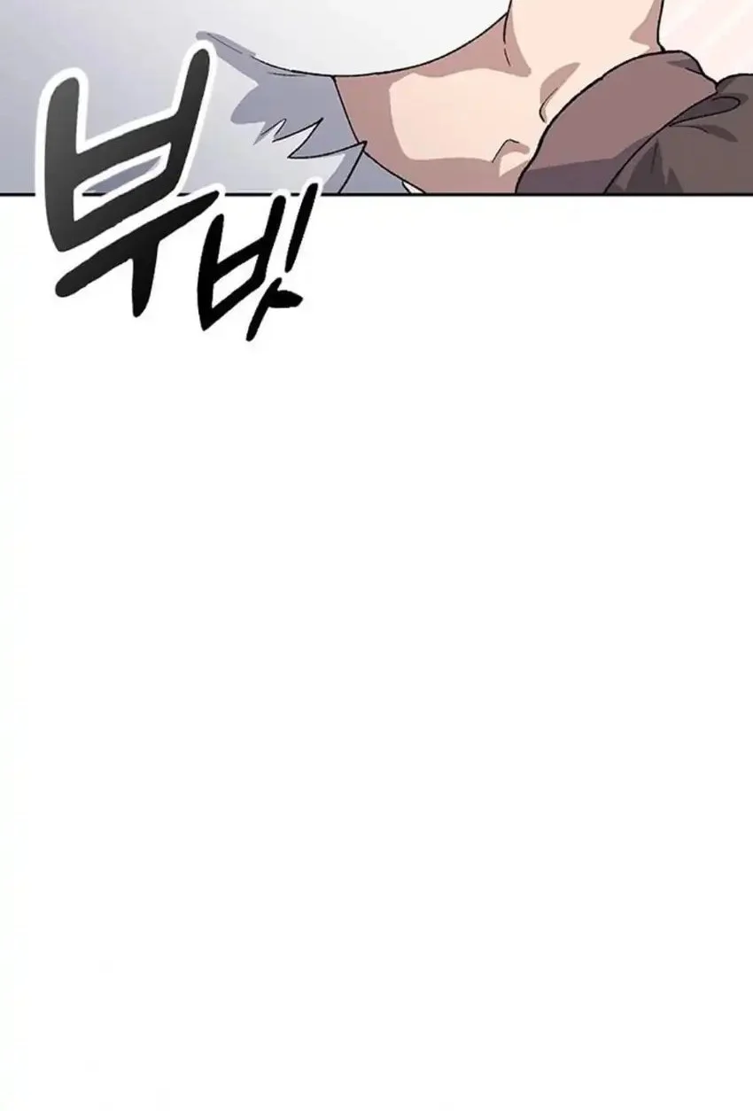 Healing Life Through Camping in Another World Chapter 91 - halaman 70