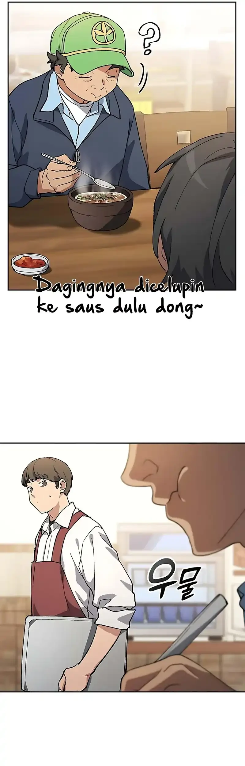 Healing Life Through Camping in Another World Chapter 92 - halaman 21