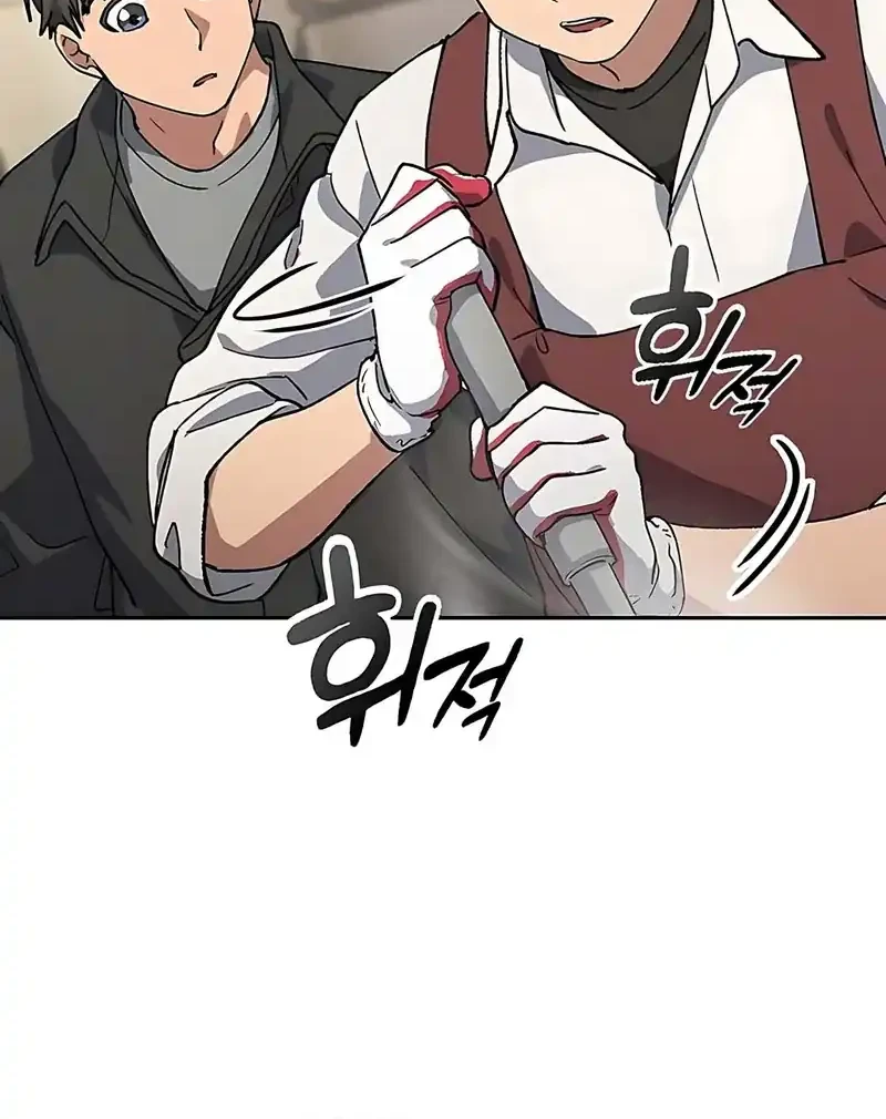 Healing Life Through Camping in Another World Chapter 92 - halaman 48