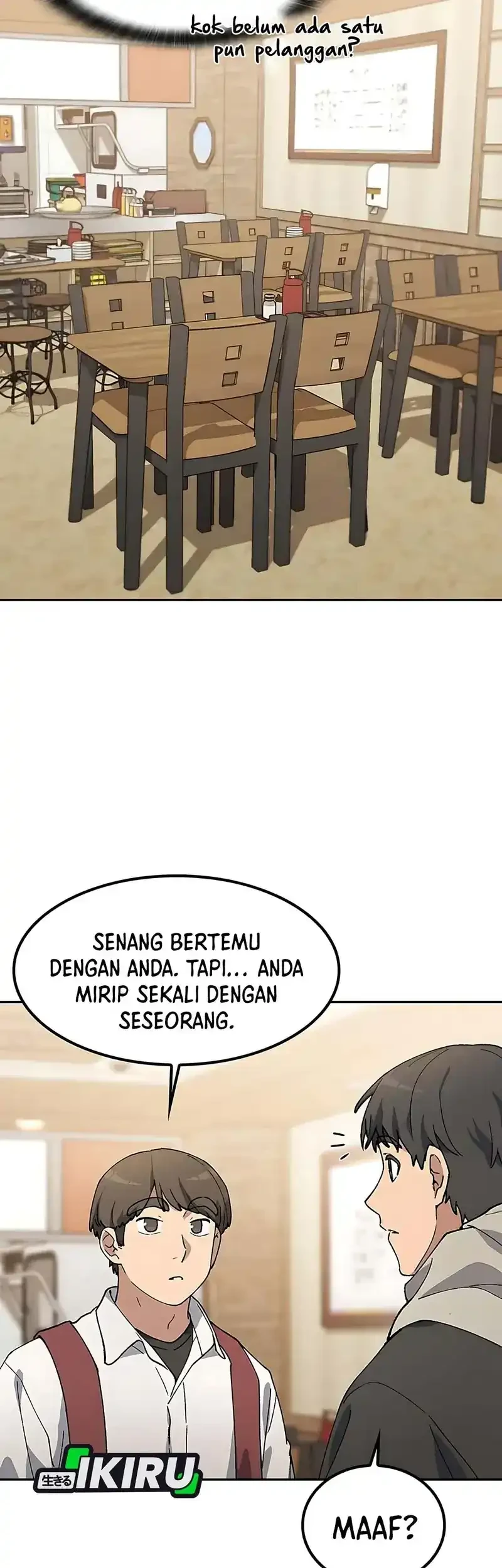 Healing Life Through Camping in Another World Chapter 92 - halaman 9