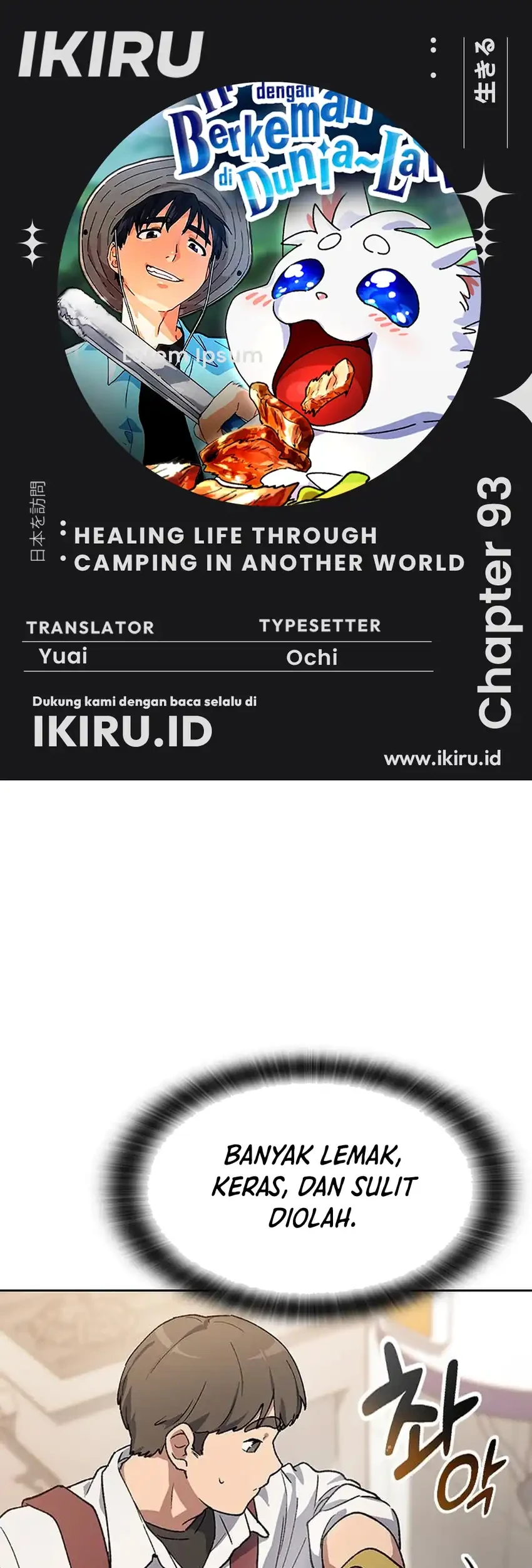 Healing Life Through Camping in Another World Chapter 93 - halaman 1