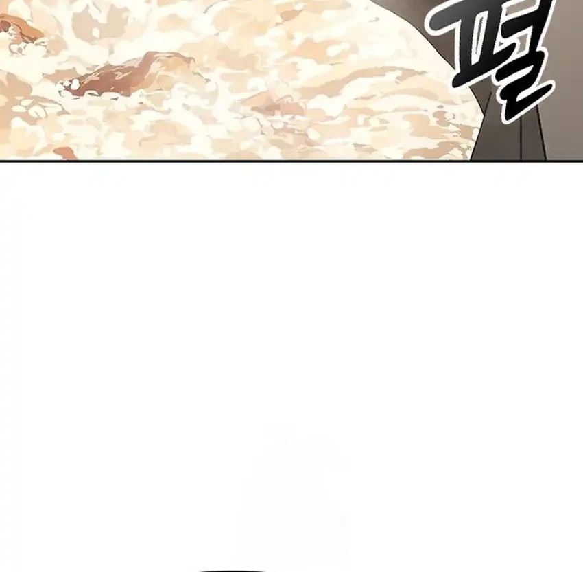 Healing Life Through Camping in Another World Chapter 93 - halaman 26