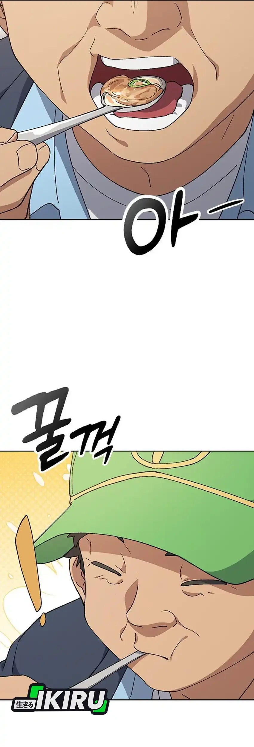 Healing Life Through Camping in Another World Chapter 93 - halaman 43