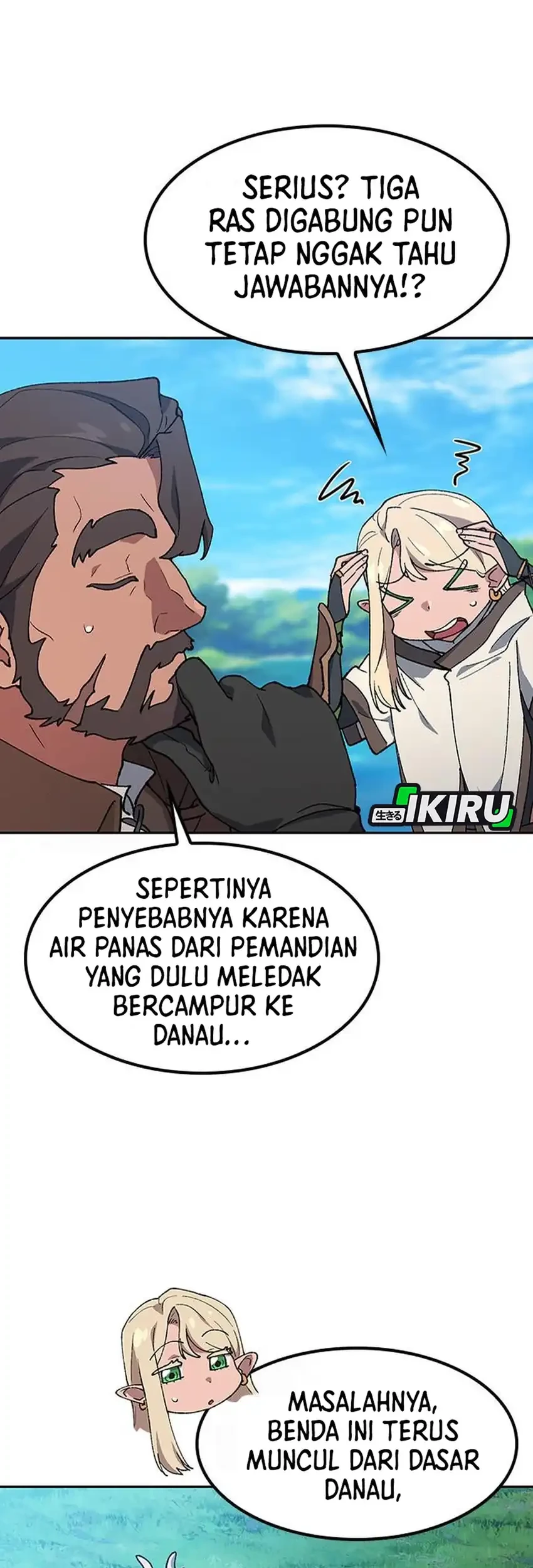 Healing Life Through Camping in Another World Chapter 94 - halaman 21