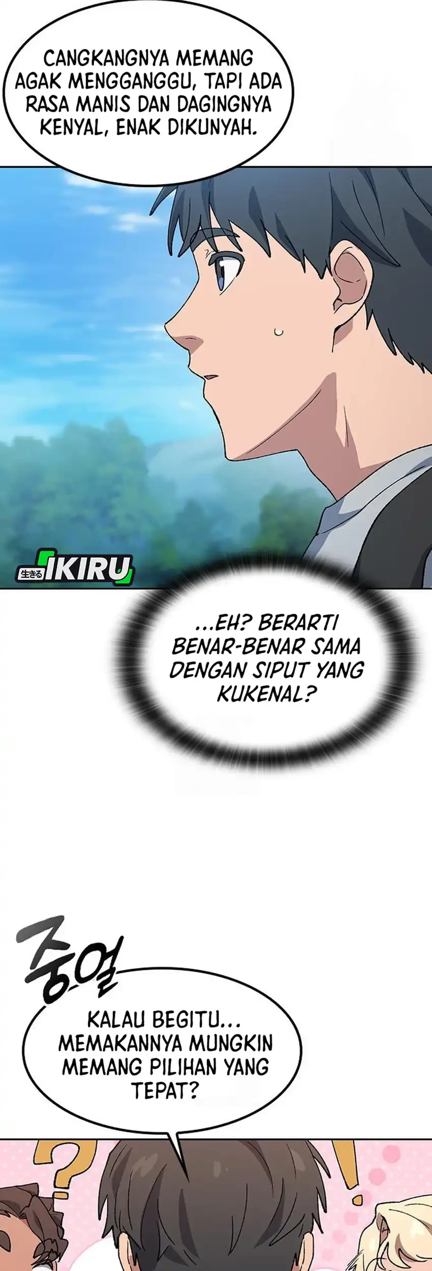 Healing Life Through Camping in Another World Chapter 94 - halaman 41